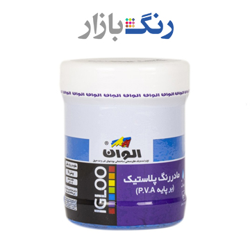 الوان _ مادررنگ پلاستيك 867 آبي آسماني P.V.A _ كوارت
