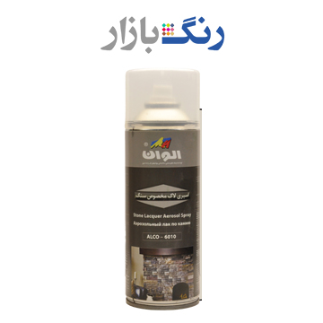 الوان _ اسپري لاك مخصوص سنگ _ نيمي