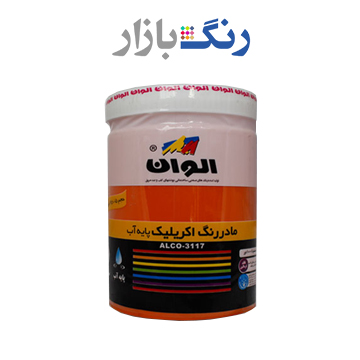 الوان _ مادر رنگ اكريليك نارنجي 541 _ كوارت