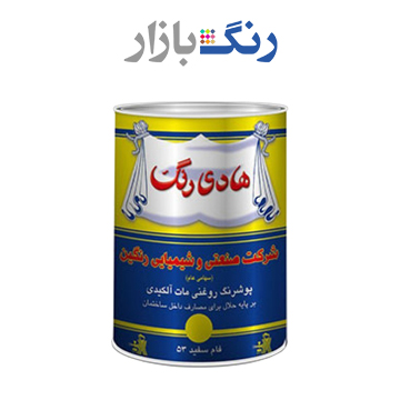 رنگ روغني مشكي مات هادی کد 83گالن