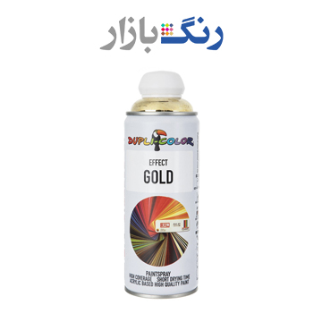 دوپلي كالر _ اسپري طلايي