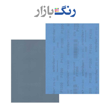 اسميردكس _ پوستاب 1200