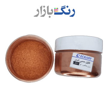 پودر مسي آلماني ايكارت 50 گرمي