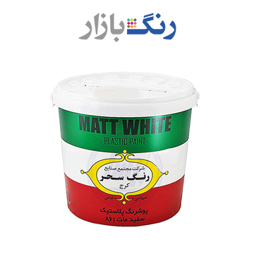 رنگ تمام پلاستيك سحر کد 861 دبه