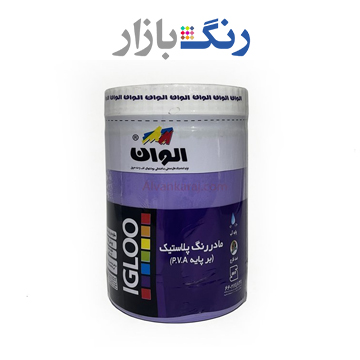 الوان _ مادررنگ پلاستيك 872 بنفش پايه آب P.V.A _ نيمي