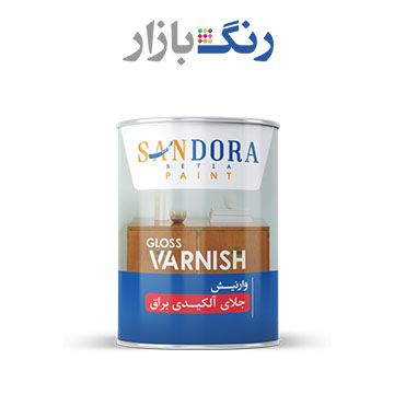 ساندورا ـ وارنيش جلاي براق 55 ـ ربعي