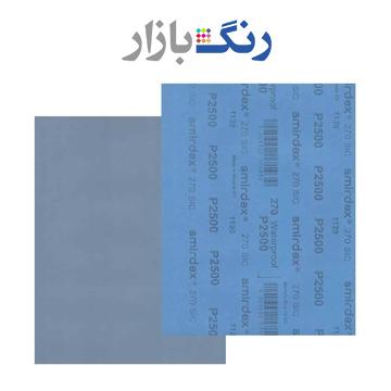 اسميردكس _ پوستاب 2500
