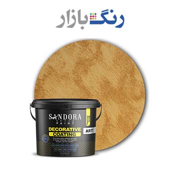 ساندورا _ آرت سان گلد 1010 _ كوارت
