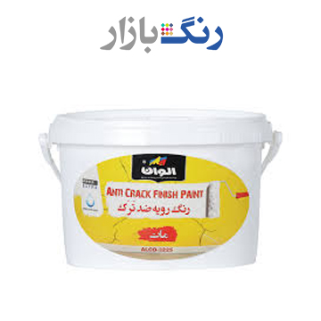 الوان _ رنگ رويه ضد ترك مات 3220 _ گالن