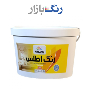 اطلس _ رنگ اكريليك مات 300 _ گالن