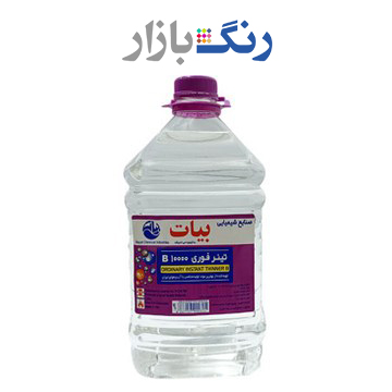 بيات _ تينر فوري 10000B _ گالن