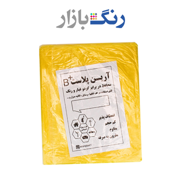 آرين پلاست _ كاور رنگ آميزي 12 متري