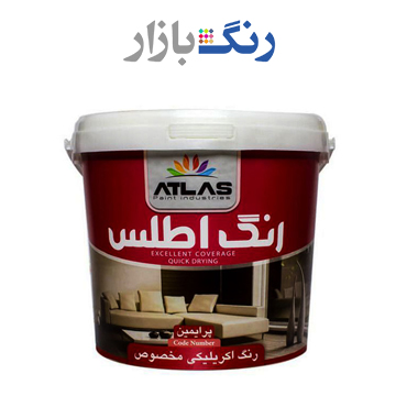 اطلس _ پرايمين اكريليك _ دبه