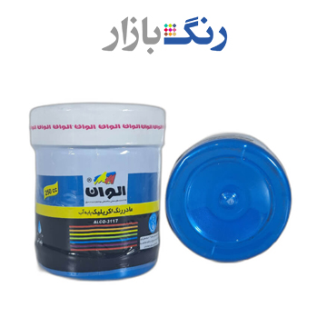 الوان _ مادر رنگ اكريليك آبي متاليك 598 _ ربعي